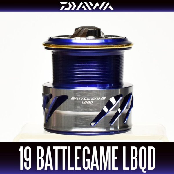 画像1: 【ダイワ純正お取り寄せパーツ：納期1ヶ月】19バトルゲームLBQD 純正スペアスプール 製品コード：00055584 1番 スプール 部品コード：6Z024880 (1)