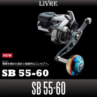 NSクラフト】 パワードハンドルROBO：メタルアーム MA85/95 アブ・ダイワ・シマノ用 ※お取り扱い終了※