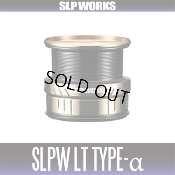 画像1: ★特価品50％OFF【ダイワ・SLPワークス純正】SLPW LT TYPE-αスプール（ゴールドカラー）【中サイズ送料】 (1)