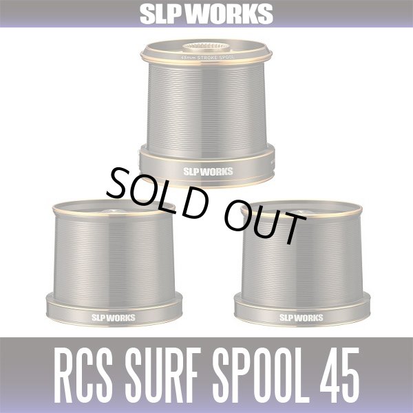 画像1: ★特価品10％OFF【ダイワ純正】RCS サーフスプール45用 TAPER2°【中サイズ送料】 (1)