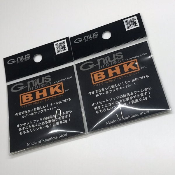 画像1: 【G-nius project/ジーニアス プロジェクト】ニューコンセプトフックキーパー (1)