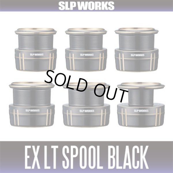 画像1: ★特価品30％OFF【ダイワ・SLPワークス純正】SLPW EX LTスプール 【ブラック】（22イグジスト, 18イグジスト, 23エアリティ, 21ルビアス エアリティ, 24セルテート, 19セルテート対応）【中サイズ送料】 (1)