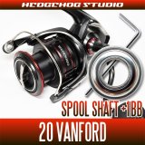 シマノ】20ヴァンフォード［VANFORD］対応 カスタムパーツ - リール