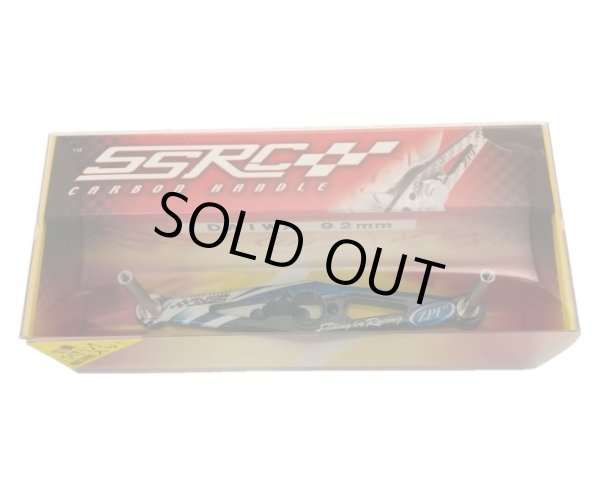 画像2: 【ZPI】SSRC PG92D-CG-RP DAIWA92mm カラーグラフィックカーボンハンドル ノブなしモデル (在庫限りで生産終了) (2)