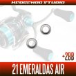 画像2: 【ダイワ】21エメラルダス AIR FC LT2500S-DH, LT2500-DH（ダブルハンドル）用 MAX14BB フルベアリングチューニングキット (2)