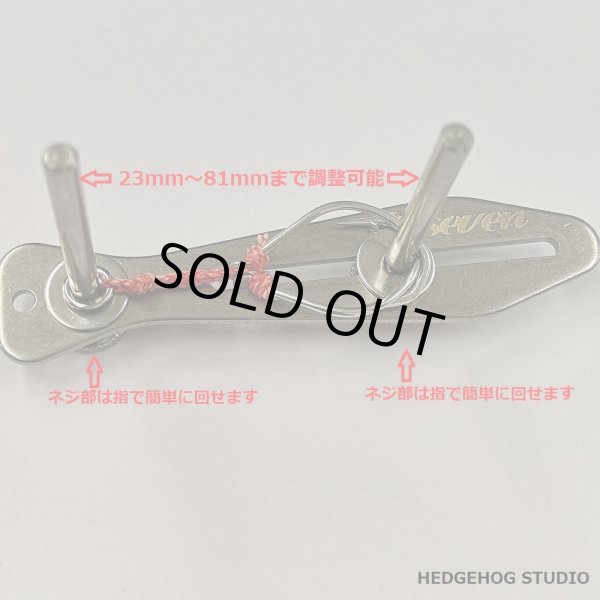 画像2: ★特価品50%OFF【ガイドサービスセブン】フックホルダー (2)