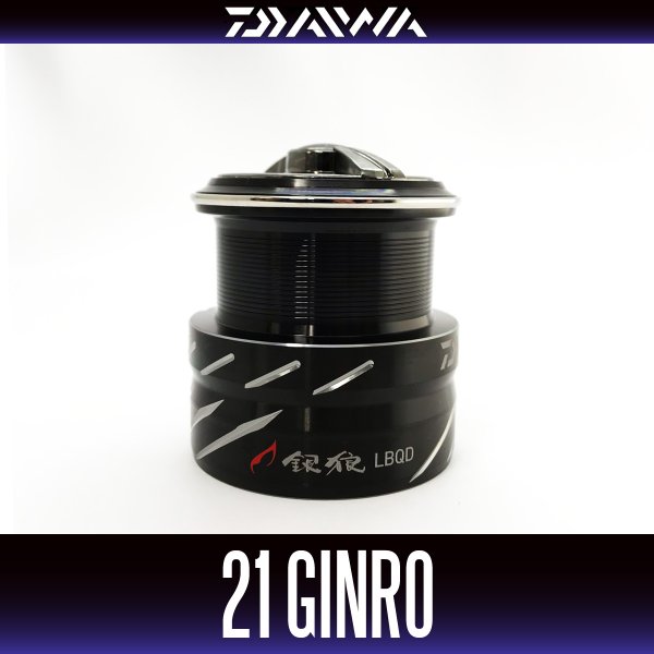 画像1: 【ダイワ純正お取り寄せパーツ：納期1ヶ月】21銀狼LBQD 純正スプール 製品コード：00066052 1番 スプール部品コード：6Z026018 (1)