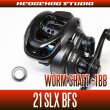 シマノ】21SLX BFS用 ウォームシャフトベアリングキット（+1BB）(バス