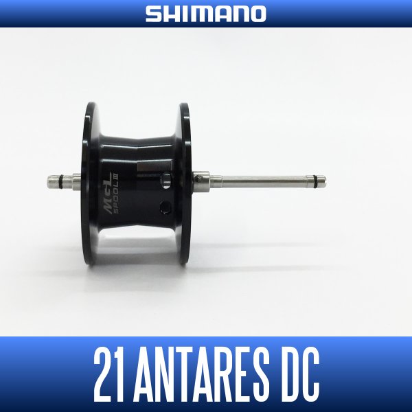 画像1: 【シマノ純正】21アンタレスDC用 純正スペアスプール（右, 左, HG 右, HG 左, XG 右, XG 左）商品コード：042606 98番 S Part No. 13GNW スプール組 (1)
