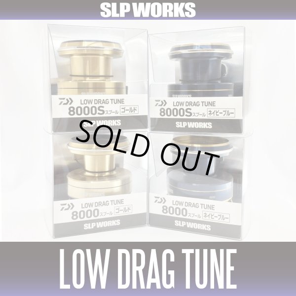 画像1: ★特価品20%OFF【ダイワ・SLPワークス純正】SLPW LOW DRAG TUNEスプール【20ソルティガ・21セルテート SW対応】 (1)