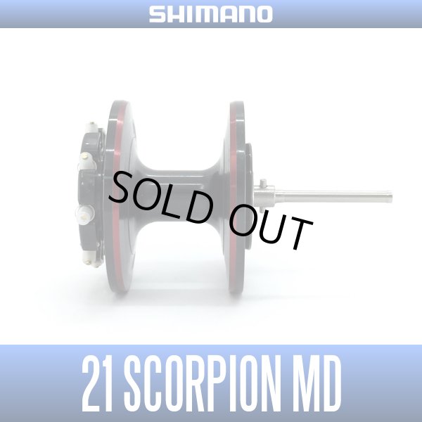 画像1: 【シマノ純正】21スコーピオンMD用 純正スペアスプール 【中サイズ送料】 (1)
