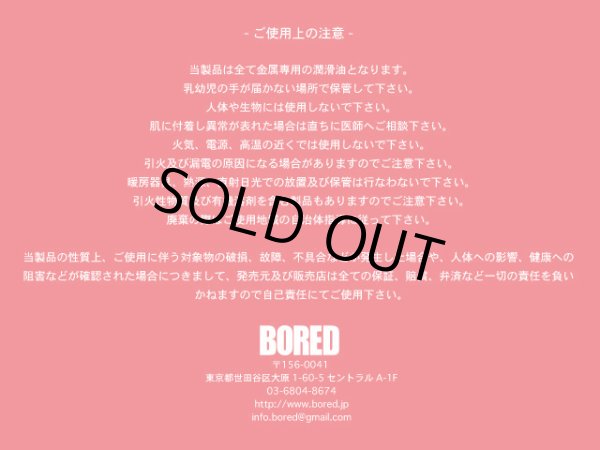 画像2: 【BORED】METHOD / BSLR (2)