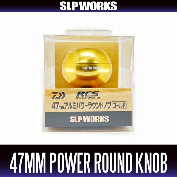 画像1: 【ダイワ・SLPワークス純正】RCS 47mm アルミパワーラウンドノブ ゴールド (1)