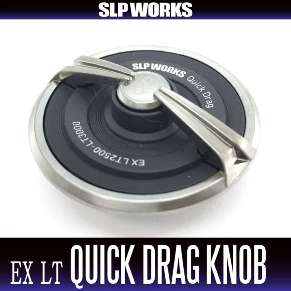 画像1: ★特価品10％OFF【ダイワ純正】SLPW EX LT クイックドラグノブ【中サイズ送料】 (1)