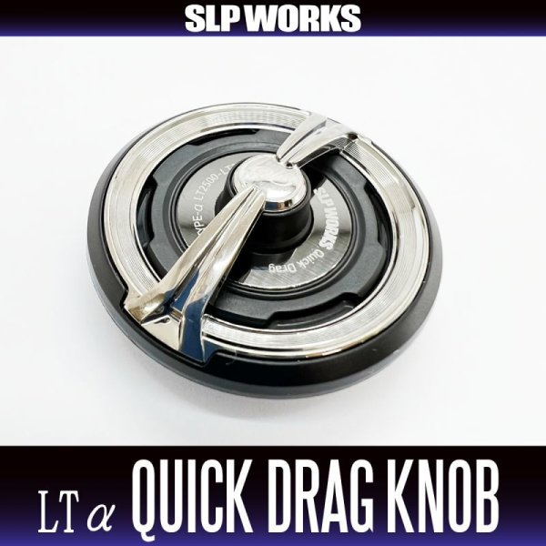 画像1: ★特価品10％OFF【ダイワ純正】SLPW LT α クイックドラグノブ【中サイズ送料】 (1)