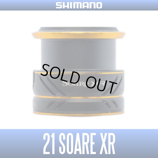画像1: ★特価品10％OFF【シマノ純正】21-22ソアレXR 純正スプール【中サイズ送料】 (1)