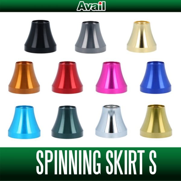 画像1: 【Avail/アベイル】 スピニングハンドル用スカートS　SPSK-S (1)