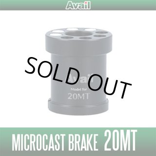 Avail/アベイル】シマノ 20メタニウム用 マイクロキャストスプール