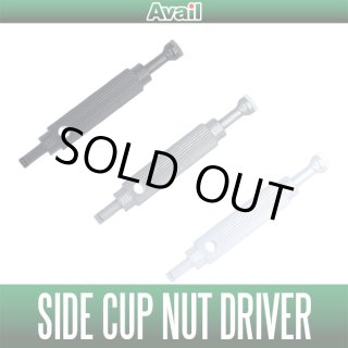 Avail/アベイル】ABU カーディナル3用 ステンスクリューセット