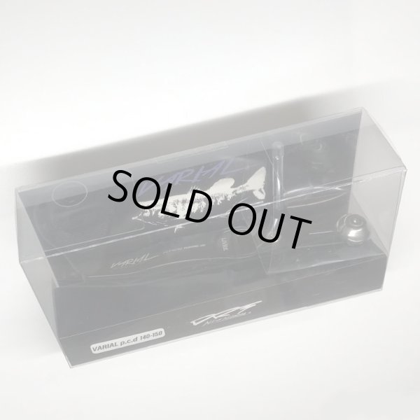 画像3: 【DRT VARIAL】VARIAL 140-150mm ハンドル (3)