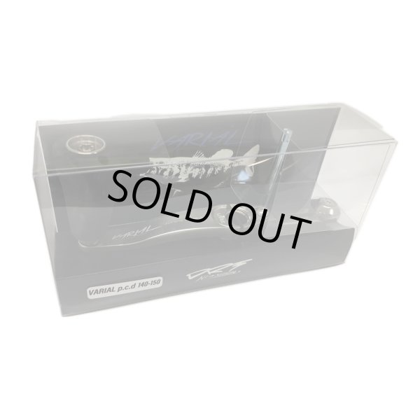 画像2: 【DRT VARIAL】VARIAL 140-150mm ハンドル (2)