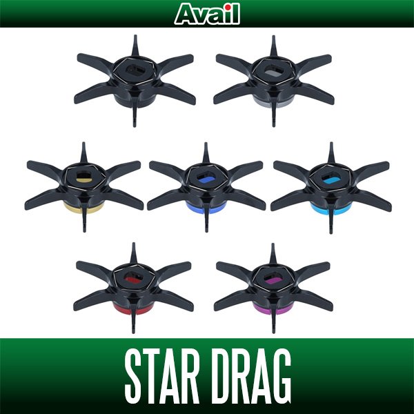 画像1: 【Avail/アベイル】シマノ用 スタードラグ SD-19SLX（19-21SLX, 13-16メタニウム用） (1)