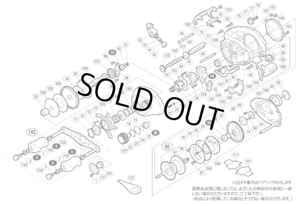 画像1: 【シマノ純正お取り寄せパーツ：納期1ヶ月】08メタニウム MgDC7 左　商品コード：02225 (1)