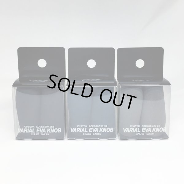画像2: 【DRT VARIAL】VARIAL EVA J-KNOB  FAT&SLIM【中サイズ送料】 (2)