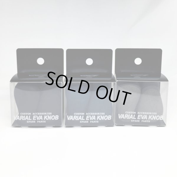 画像1: 【DRT VARIAL】VARIAL EVA J-KNOB  FAT&SLIM【中サイズ送料】 (1)
