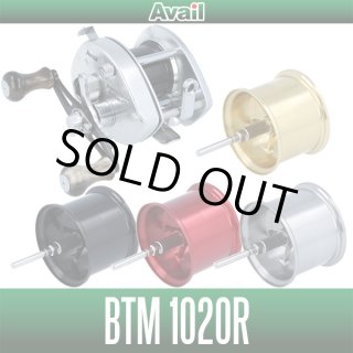 Avail/アベイル】アルミレベルワインドパイプ オールドバンタム100