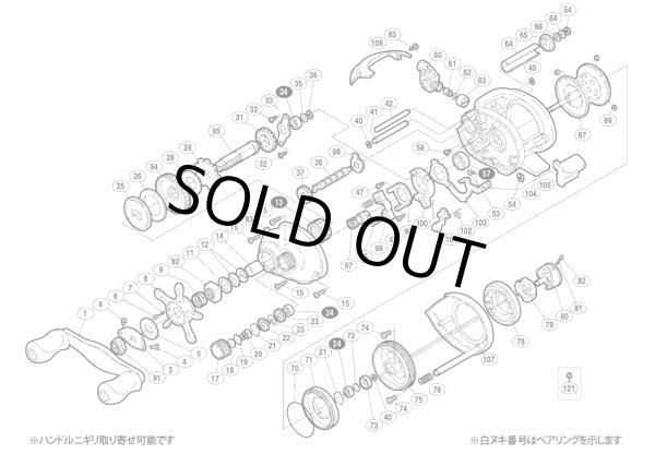 画像1: 【シマノ純正お取り寄せパーツ：納期1ヶ月】00 スコーピオン 1001　商品コード：01527 (1)