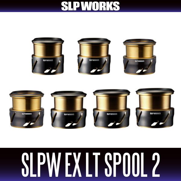 画像1: 【ダイワ・SLPワークス純正】SLPW EX LTスプール 2（22イグジスト, 18イグジスト, 23エアリティ, 21ルビアス エアリティ, 24セルテート, 19セルテート対応） (1)