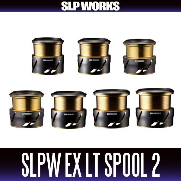 画像1: ★特価品10％OFF【ダイワ・SLPワークス純正】SLPW EX LTスプール 2（22イグジスト, 18イグジスト, 23エアリティ, 21ルビアス エアリティ, 24セルテート, 19セルテート対応） (1)