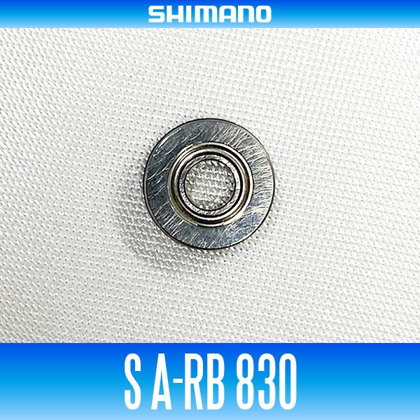 画像1: 【シマノ純正】S A-RB-830（内径3mm×外径8mm×厚さ2.5mm） (1)