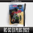 画像3: ★特価品20％OFF【スタジオコンポジット】RC-SC EX PLUS R27XL, R29XXL【モノコックカーボンノブ】【92mm, 96mm, 102mm, 108mm】 (3)