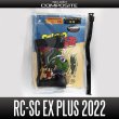 画像2: ★特価品20％OFF【スタジオコンポジット】RC-SC EX PLUS R27XL, R29XXL【モノコックカーボンノブ】【92mm, 96mm, 102mm, 108mm】 (2)