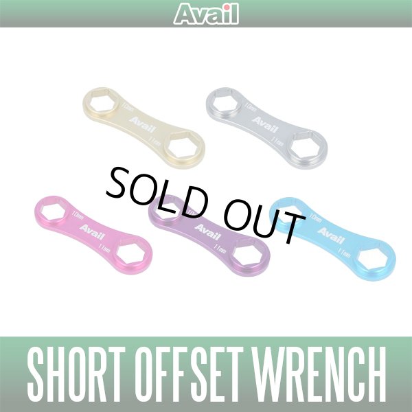 画像1: 【Avail/アベイル】オリジナルショートオフセットレンチ 10/11mm (1)