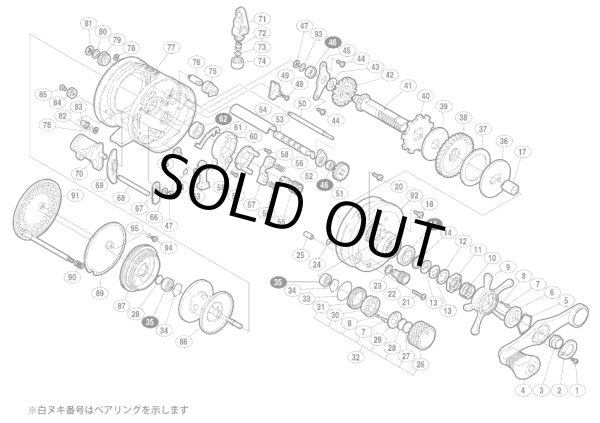 画像1: 【シマノ純正お取り寄せパーツ：納期1ヶ月】05 カルカッタコンクエスト 400F　商品コード：01852 (1)