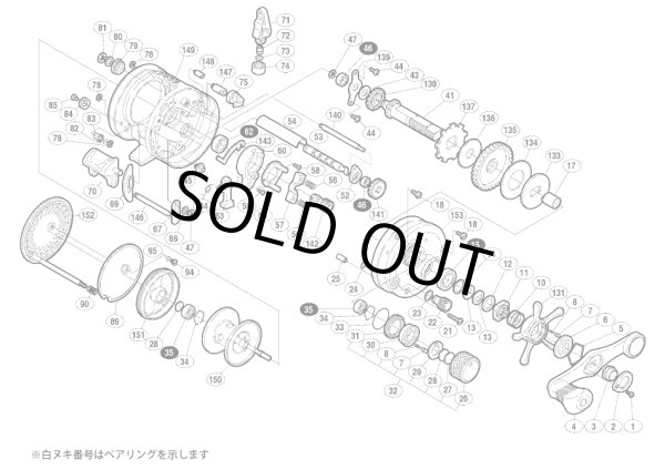 画像1: 【シマノ純正お取り寄せパーツ：納期1ヶ月】04 カルカッタコンクエスト 300F　商品コード：01850 (1)
