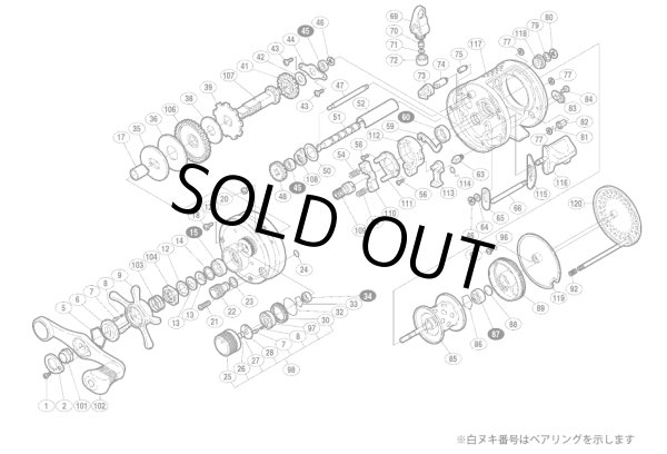 画像1: 【シマノ純正お取り寄せパーツ：納期1ヶ月】04 カルカッタコンクエスト 201F　商品コード：01849 (1)