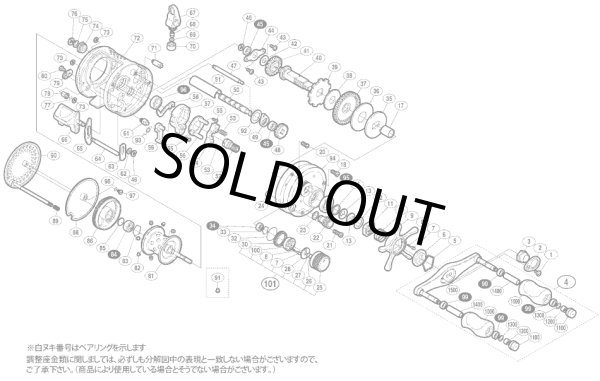 画像1: 【シマノ純正お取り寄せパーツ：納期1ヶ月】01 カルカッタ コンクエスト 50　商品コード：01581 (1)