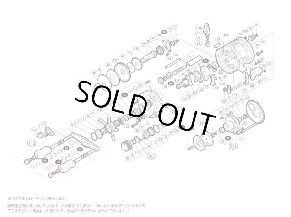 画像1: 【シマノ純正お取り寄せパーツ：納期1ヶ月】10 カルカッタコンクエスト 101DC　商品コード：02280 (1)