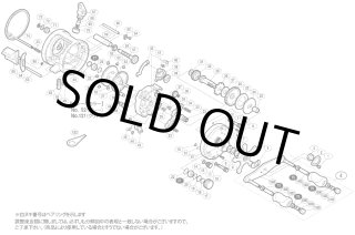 シマノ】05カルカッタ 200, 400［CALCUTTA CONQUEST］純正パーツリスト
