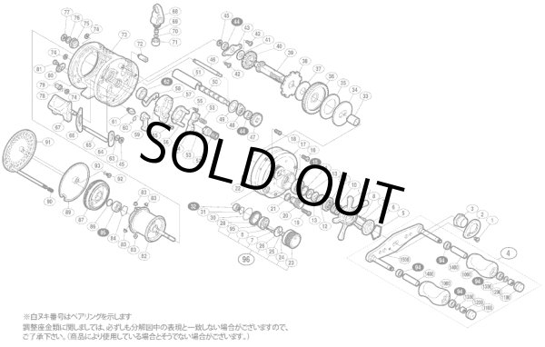 画像1: 【シマノ純正お取り寄せパーツ：納期1ヶ月】04 カルカッタ コンクエスト 50S　商品コード：01927 (1)