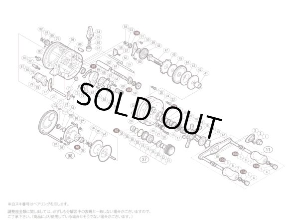 画像1: 【シマノ純正お取り寄せパーツ：納期1ヶ月】09 カルカッタコンクエスト 200DC　商品コード：02281 (1)