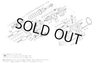 シマノ】12, 13カルカッタ 100-400［CALCUTTA CONQUEST］純正パーツ