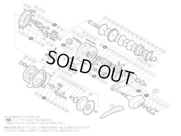 画像1: 【シマノ純正お取り寄せパーツ：納期1ヶ月】14 オシアジガー リミテッド 1500HG　商品コード：03227 (1)