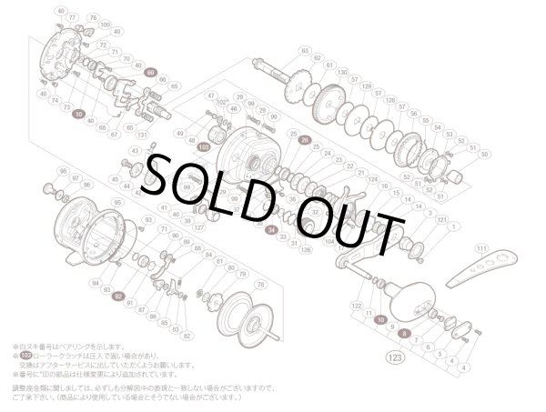 シマノ純正お取り寄せパーツ：納期1ヶ月】11オシアジガー1500PG 商品