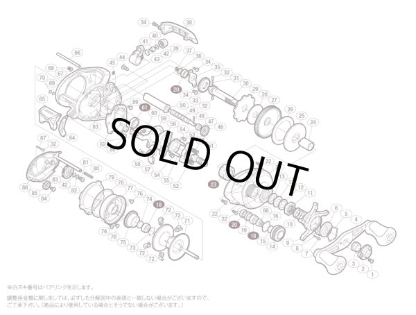 画像1: 【シマノ純正お取り寄せパーツ：納期1ヶ月】15クラド200　商品コード：03454 (1)