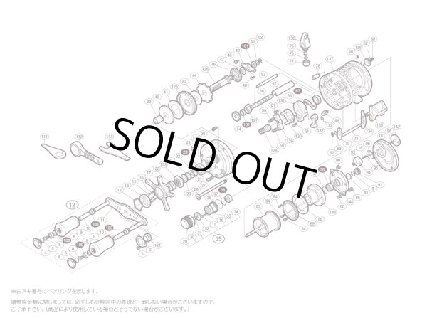 画像1: 【シマノ純正お取り寄せパーツ：納期1ヶ月】09 カーディフ 51SDC　商品コード：02459 (1)
